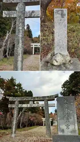 矢不来天満宮(北海道)
