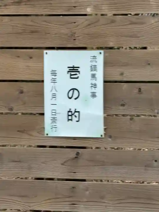 宇佐神宮(大分県)