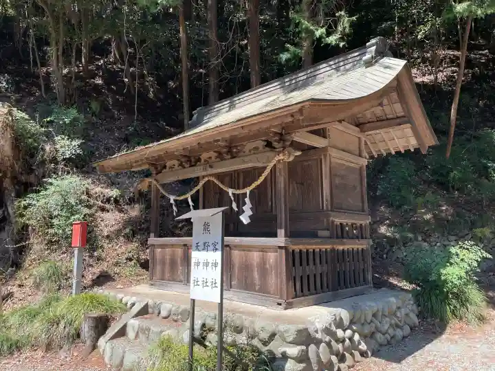 與瀬神社(与瀬神社)の{uncategorized: "未分類", other: "その他", undefined: "問題あり", building: "その他建物", grave: "お墓", sacred_gate: "鳥居", guardian: "狛犬", statue: "像", buddha: "仏像", history: "歴史", nature: "自然", garden: "庭園", animal: "動物", pagoda: "塔", temizu: "手水舎", mountain_gate: "山門・神門", sanctuary: "本殿・本堂", subordinate: "末社・摂社", art: "芸術", scenery: "景色", jizo: "地蔵", ema: "絵馬", goshuin: "御朱印", omikuji: "おみくじ", items: "授与品その他", amulet: "お守り", goshuincho: "御朱印帳", eats: "食事", festival: "お祭り", votive_dance: "神楽", shichigosan: "七五三参", wedding: "結婚式", experience: "体験その他", initially: "初詣", around: "周辺", anti_infection: "感染症対策"}