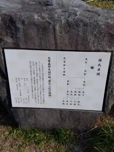 大行院神明殿(埼玉県)