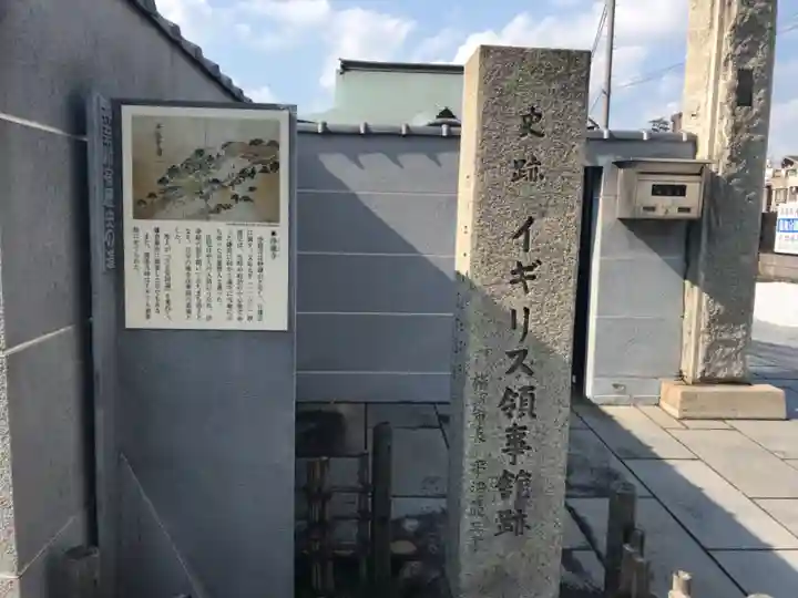 浄瀧寺のその他建物