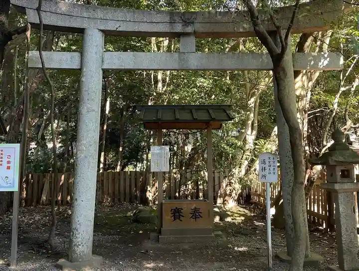 砥鹿神社(里宮)(愛知県)