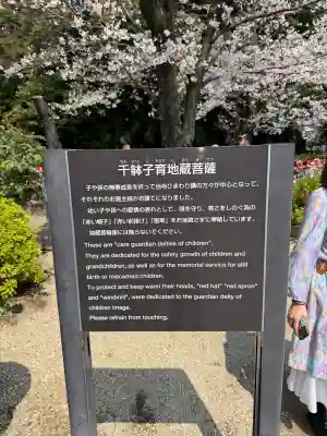 増上寺の歴史