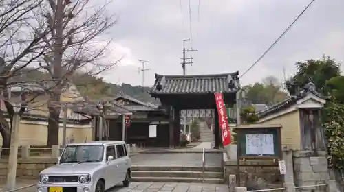 寳塔寺（宝塔寺）の山門・神門