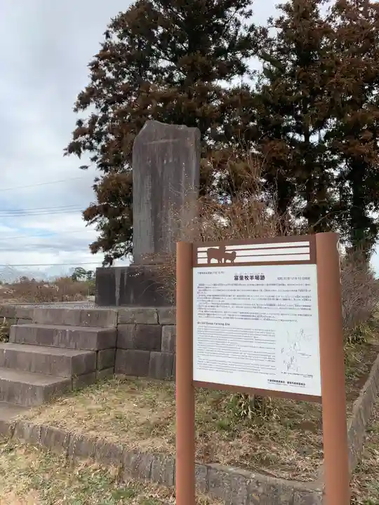 神武神社(千葉県)