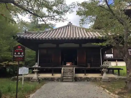 根来寺のその他建物