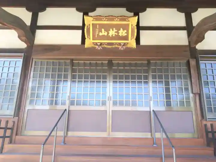 浄音寺(愛知県)