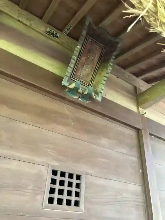 赤羽稲荷神社(栃木県)