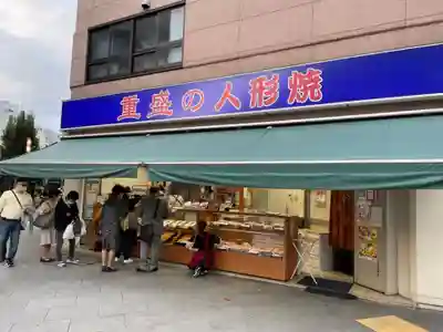 水天宮(東京都)