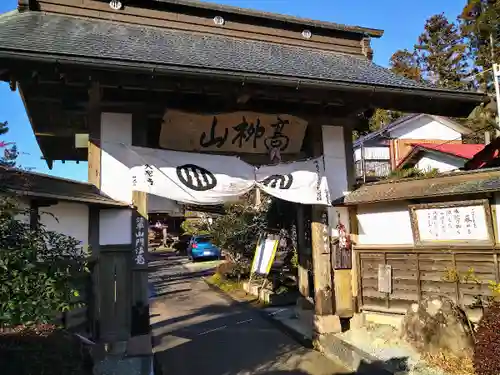 大聖寺の山門