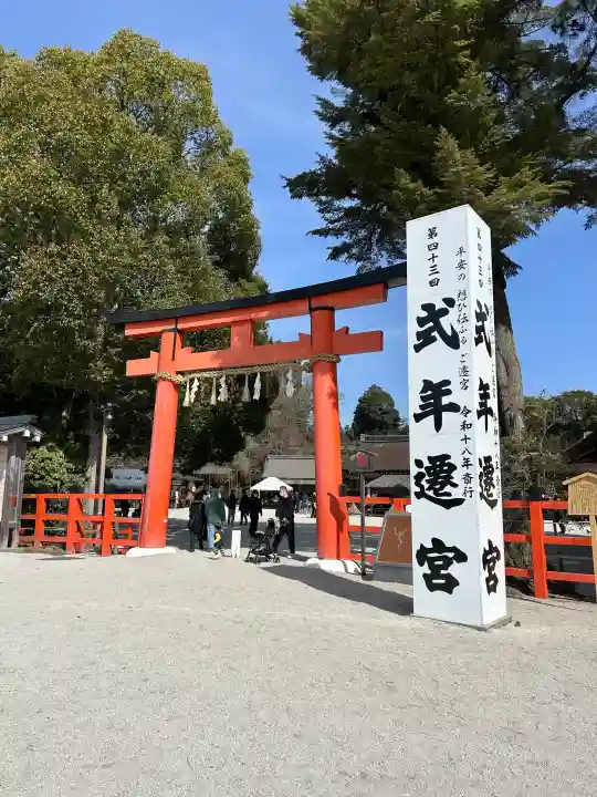 賀茂別雷神社(上賀茂神社)の{uncategorized: "未分類", other: "その他", undefined: "問題あり", building: "その他建物", grave: "お墓", sacred_gate: "鳥居", guardian: "狛犬", statue: "像", buddha: "仏像", history: "歴史", nature: "自然", garden: "庭園", animal: "動物", pagoda: "塔", temizu: "手水舎", mountain_gate: "山門・神門", sanctuary: "本殿・本堂", subordinate: "末社・摂社", art: "芸術", scenery: "景色", jizo: "地蔵", ema: "絵馬", goshuin: "御朱印", omikuji: "おみくじ", items: "授与品その他", amulet: "お守り", goshuincho: "御朱印帳", eats: "食事", festival: "お祭り", votive_dance: "神楽", shichigosan: "七五三参", wedding: "結婚式", experience: "体験その他", initially: "初詣", around: "周辺", anti_infection: "感染症対策"}