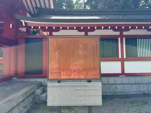 冨士御室浅間神社(山梨県)