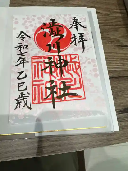 渋川神社(大阪府)