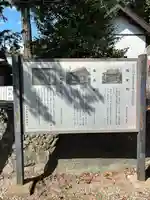 東石清水八幡神社(埼玉県)