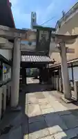 五條天神宮(京都府)