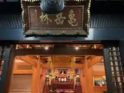 万松寺(愛知県)