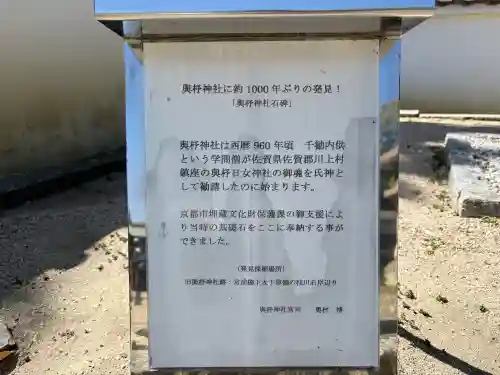 與杼神社の{uncategorized: "未分類", other: "その他", undefined: "問題あり", building: "その他建物", grave: "お墓", sacred_gate: "鳥居", guardian: "狛犬", statue: "像", buddha: "仏像", history: "歴史", nature: "自然", garden: "庭園", animal: "動物", pagoda: "塔", temizu: "手水舎", mountain_gate: "山門・神門", sanctuary: "本殿・本堂", subordinate: "末社・摂社", art: "芸術", scenery: "景色", jizo: "地蔵", ema: "絵馬", goshuin: "御朱印", omikuji: "おみくじ", items: "授与品その他", amulet: "お守り", goshuincho: "御朱印帳", eats: "食事", festival: "お祭り", votive_dance: "神楽", shichigosan: "七五三参", wedding: "結婚式", experience: "体験その他", initially: "初詣", around: "周辺", anti_infection: "感染症対策"}