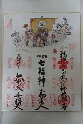 念仏寺の授与品その他