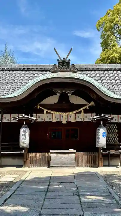 姫嶋神社のその他建物