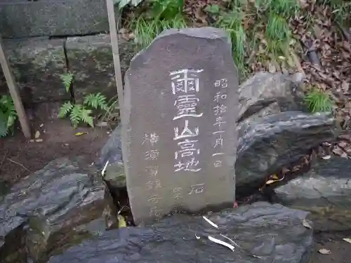児玉神社のその他建物