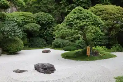 報国寺(神奈川県)