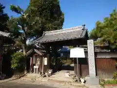 加納院（東源寺）の山門