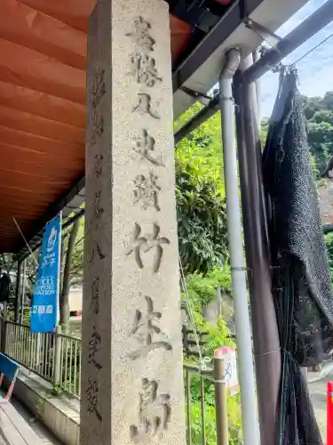 宝厳寺の{uncategorized: "未分類", other: "その他", undefined: "問題あり", building: "その他建物", grave: "お墓", sacred_gate: "鳥居", guardian: "狛犬", statue: "像", buddha: "仏像", history: "歴史", nature: "自然", garden: "庭園", animal: "動物", pagoda: "塔", temizu: "手水舎", mountain_gate: "山門・神門", sanctuary: "本殿・本堂", subordinate: "末社・摂社", art: "芸術", scenery: "景色", jizo: "地蔵", ema: "絵馬", goshuin: "御朱印", omikuji: "おみくじ", items: "授与品その他", amulet: "お守り", goshuincho: "御朱印帳", eats: "食事", festival: "お祭り", votive_dance: "神楽", shichigosan: "七五三参", wedding: "結婚式", experience: "体験その他", initially: "初詣", around: "周辺", anti_infection: "感染症対策"}
