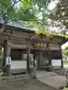 如法寺(鳥追観音)の山門・神門