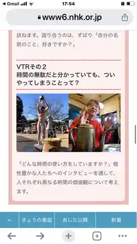 蓮久寺(千葉県)