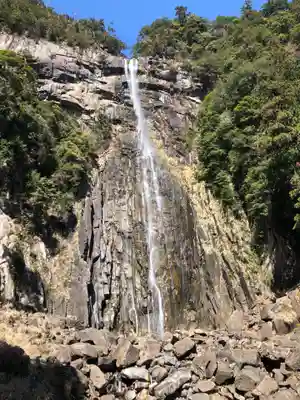 飛瀧神社(熊野那智大社別宮)(和歌山県)