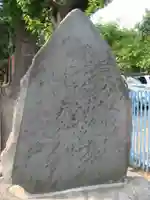 三芳野神社のその他建物