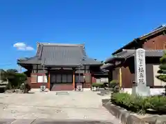 福寿院(三重県)