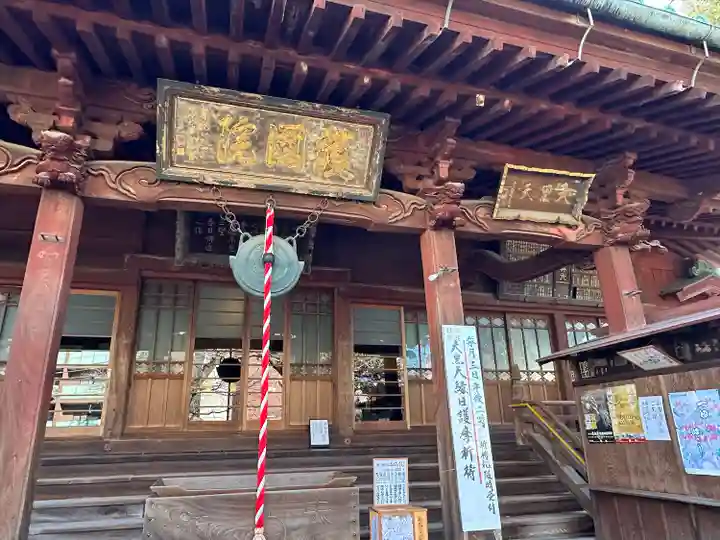 護国院(東京都)