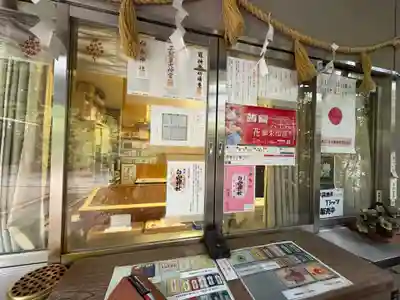 白山神社(大阪府)