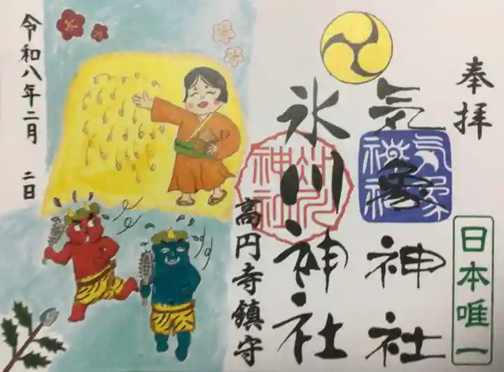 高円寺氷川神社(東京都)