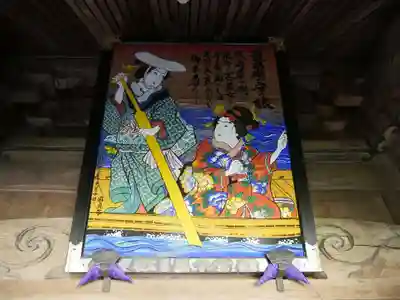 秩父札所三十二番　法性寺のその他建物