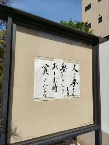 宝勝山　南藏院   蓮光寺の山門