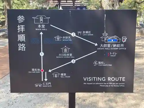 讃岐國分寺(香川県)