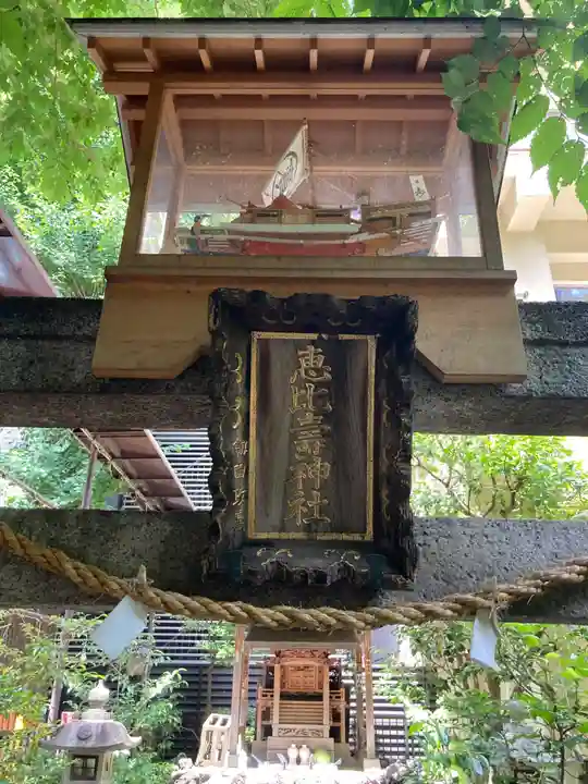 稲荷鬼王神社(東京都)