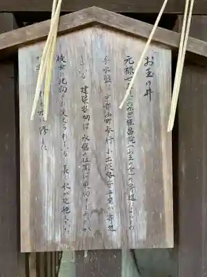 今宮神社の歴史