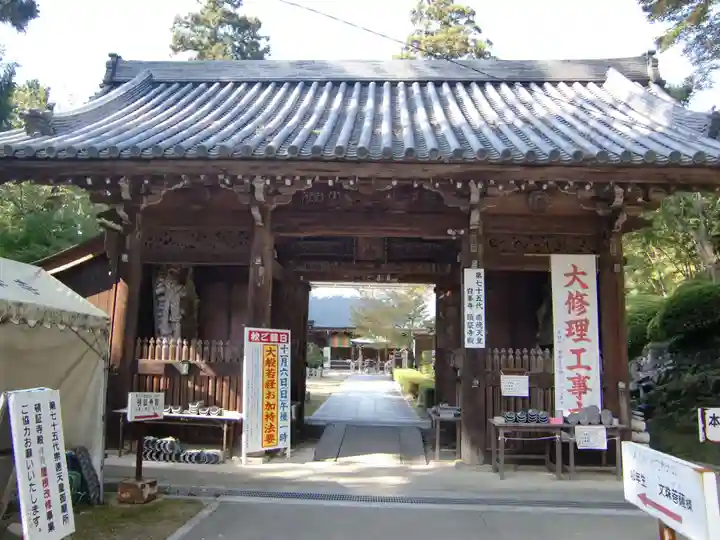 白峯寺(香川県)