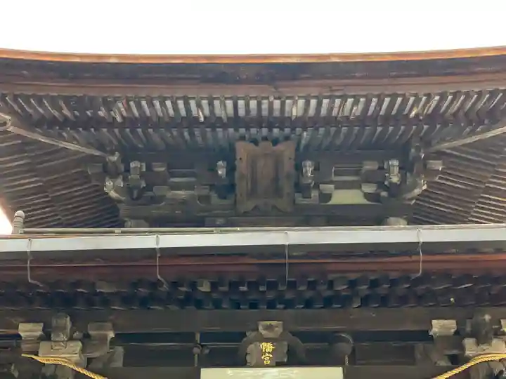 今八幡宮(山口県)