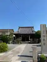 勝龍寺の本殿・本堂