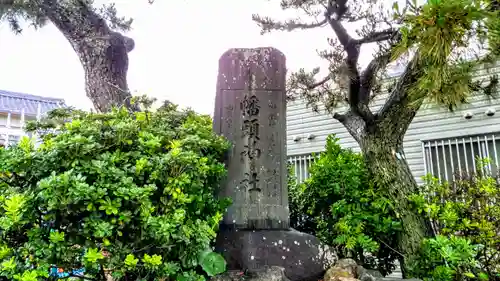 幡頭神社のその他建物