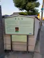 發光院(大阪府)