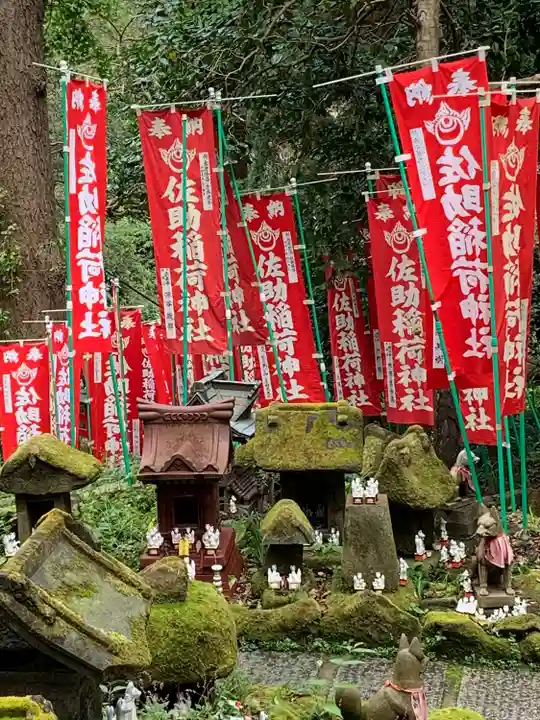 佐助稲荷神社の末社・摂社
