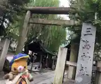 三島神社のその他建物