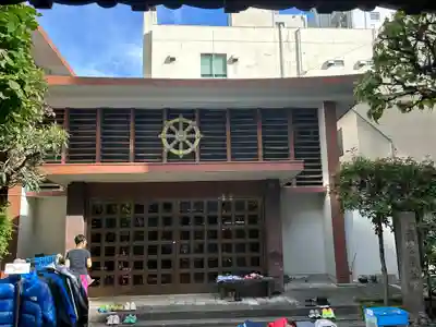 宋雲院(東京都)