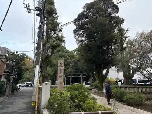 渋谷氷川神社(東京都)