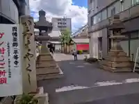 平等寺(因幡堂)(京都府)